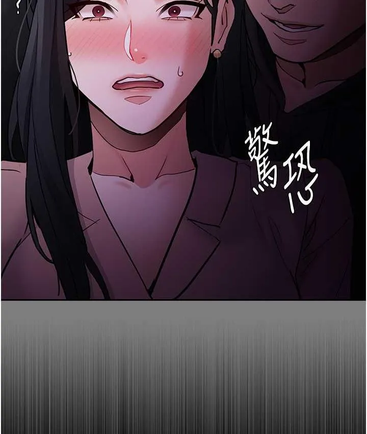 痴汉成瘾 第77話-被摳到洩洪的正義主播 第37页