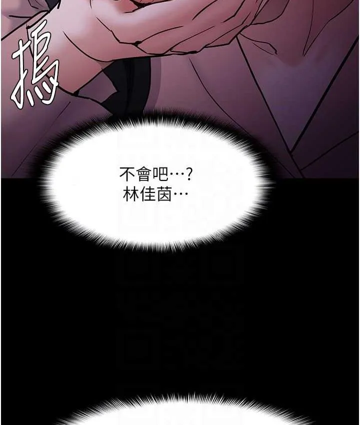 痴汉成瘾 第77話-被摳到洩洪的正義主播 第78页