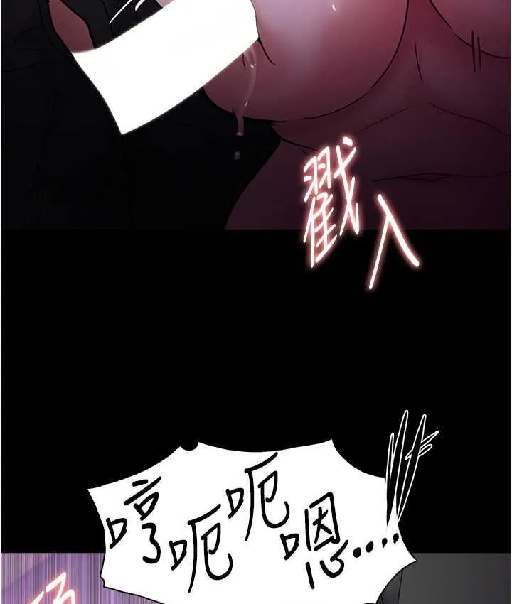 痴汉成瘾 第77話-被摳到洩洪的正義主播 第14页