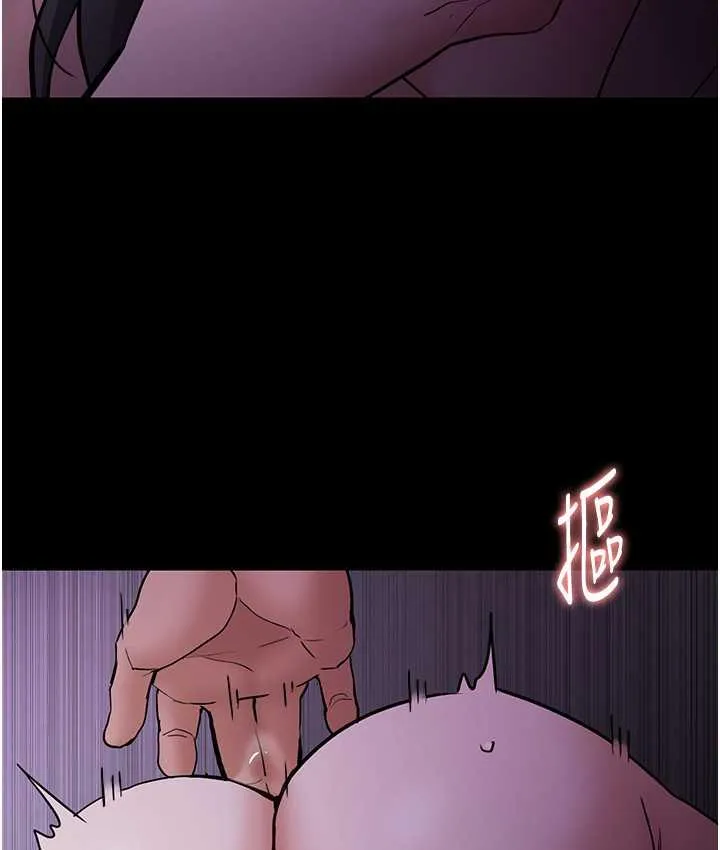 痴汉成瘾 第77話-被摳到洩洪的正義主播 第93页
