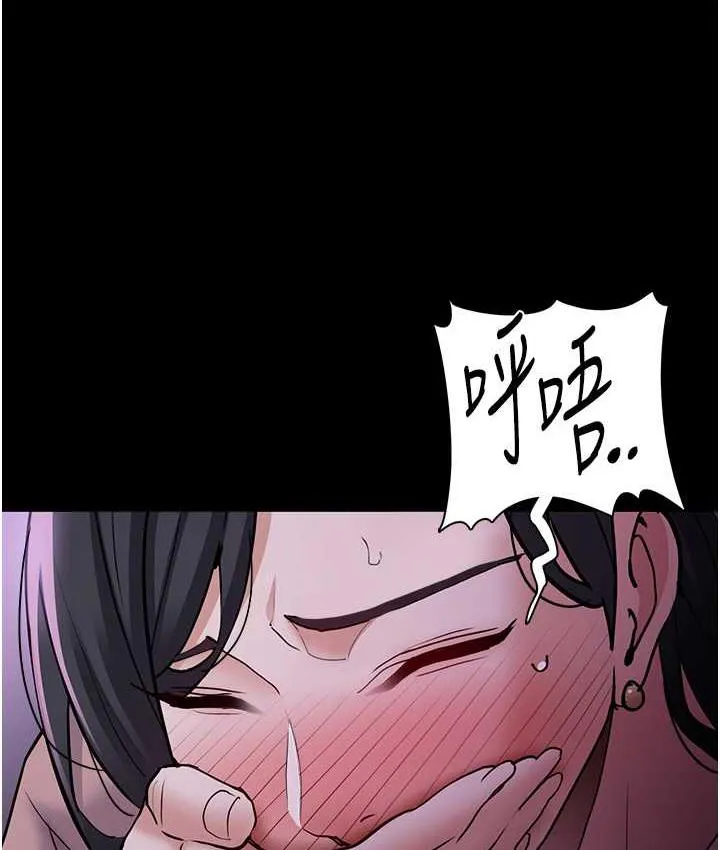 痴汉成瘾 第77話-被摳到洩洪的正義主播 第77页