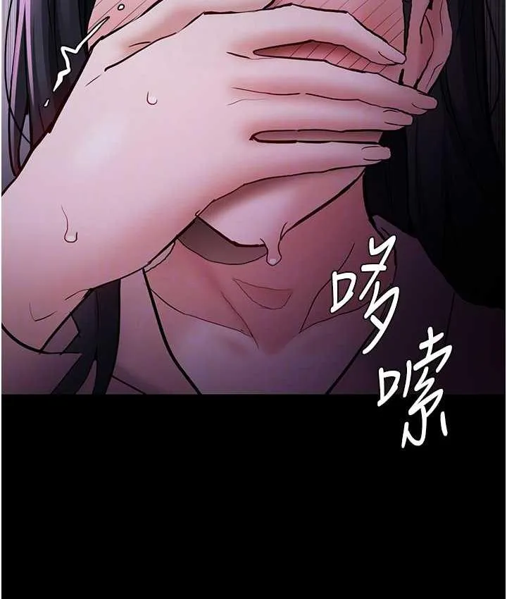 痴汉成瘾 第77話-被摳到洩洪的正義主播 第87页