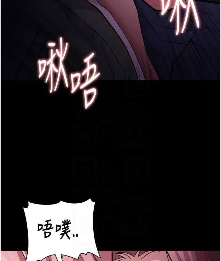 痴汉成瘾 第77話-被摳到洩洪的正義主播 第59页