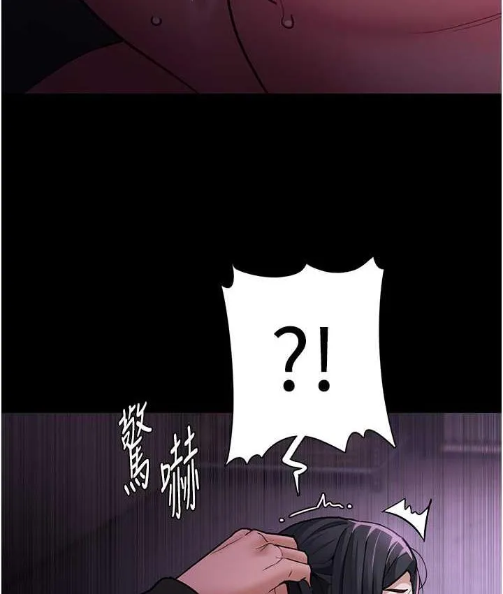 痴汉成瘾 第77話-被摳到洩洪的正義主播 第26页