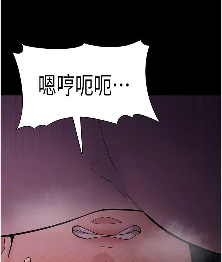 痴汉成瘾 第77話-被摳到洩洪的正義主播 第98页