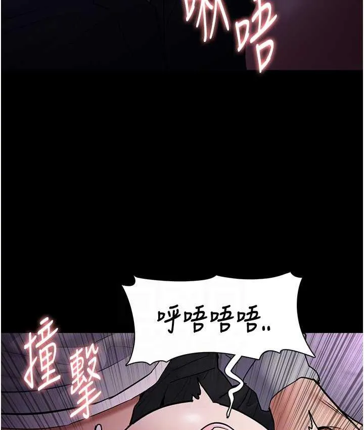 痴汉成瘾 第77話-被摳到洩洪的正義主播 第57页