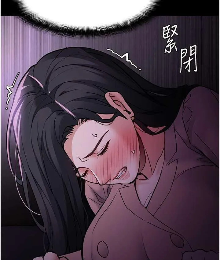 痴汉成瘾 第77話-被摳到洩洪的正義主播 第69页
