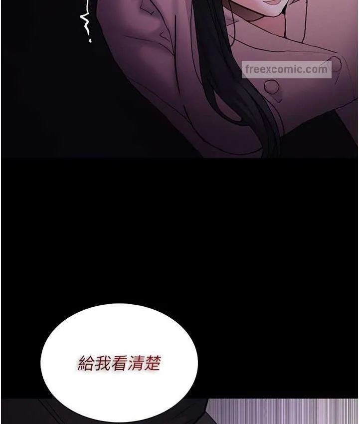 痴汉成瘾 第77話-被摳到洩洪的正義主播 第42页