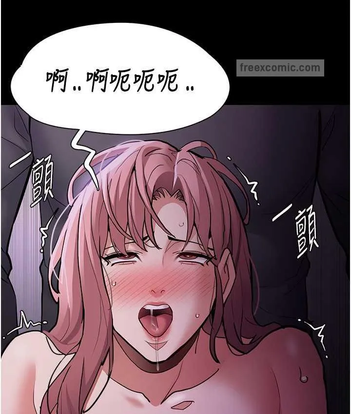 痴汉成瘾 第77話-被摳到洩洪的正義主播 第63页