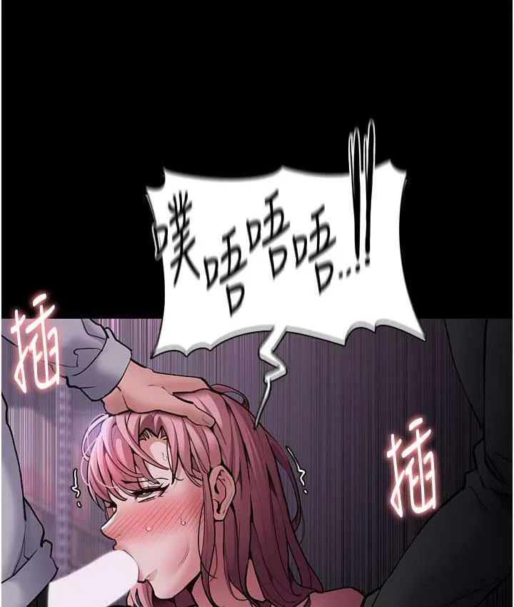 痴汉成瘾 第77話-被摳到洩洪的正義主播 第7页