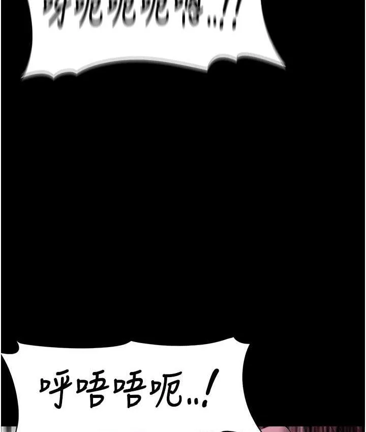 痴汉成瘾 第77話-被摳到洩洪的正義主播 第50页