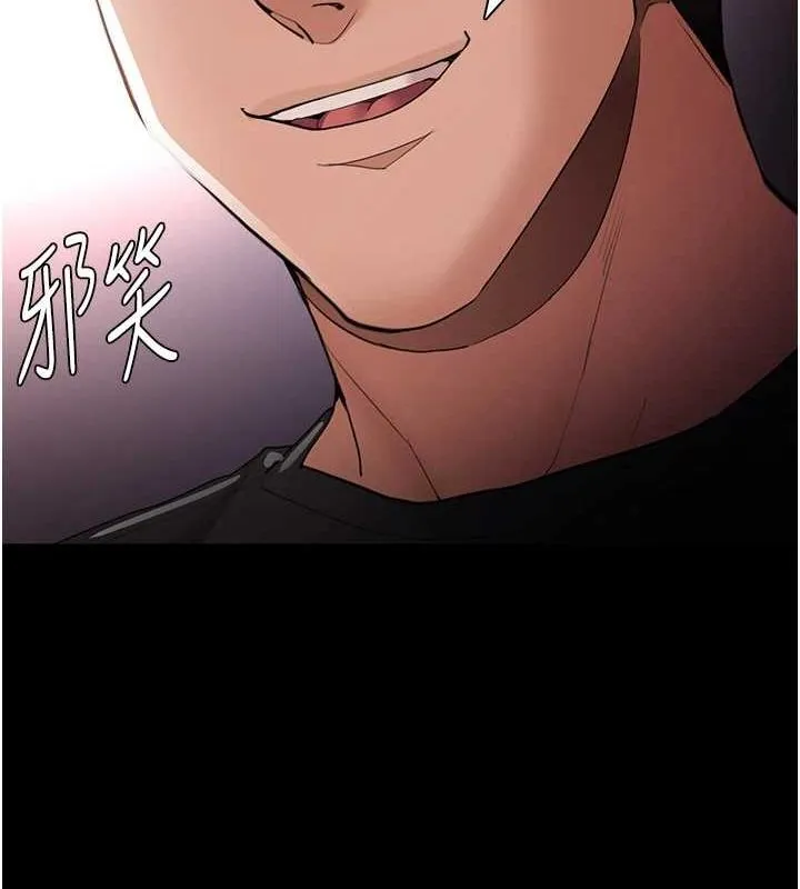 痴汉成瘾 第121話-成熟大叔的滋味 第136页