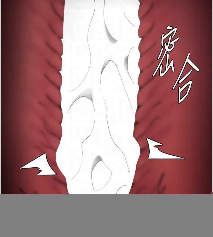 痴汉成瘾 第121話-成熟大叔的滋味 第104页