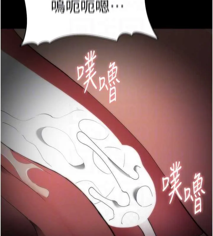 痴汉成瘾 第121話-成熟大叔的滋味 第89页
