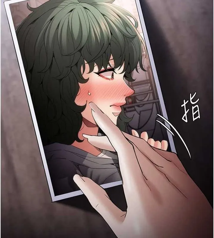 痴汉成瘾 第119話-背叛的代價 第2页