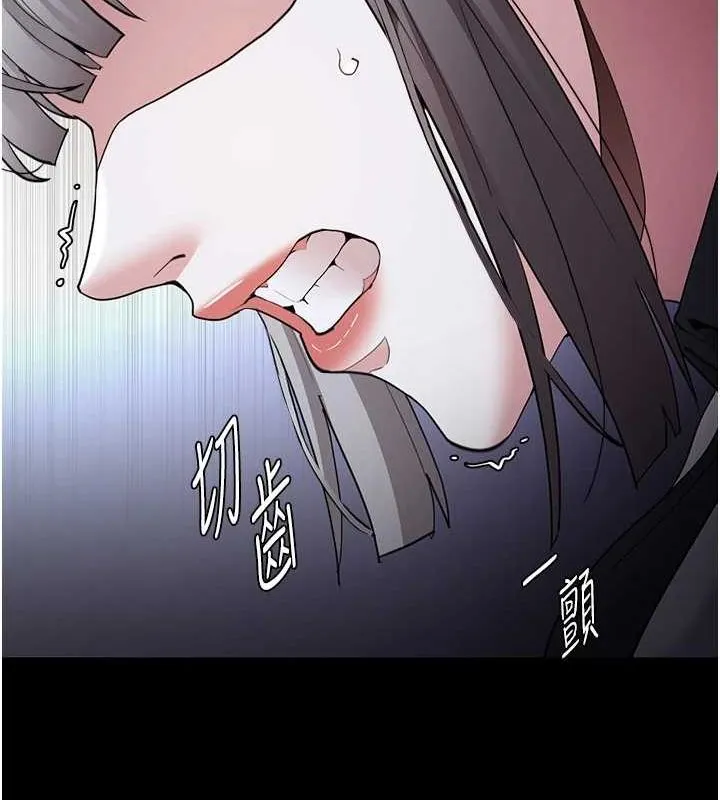 痴汉成瘾 第119話-背叛的代價 第30页