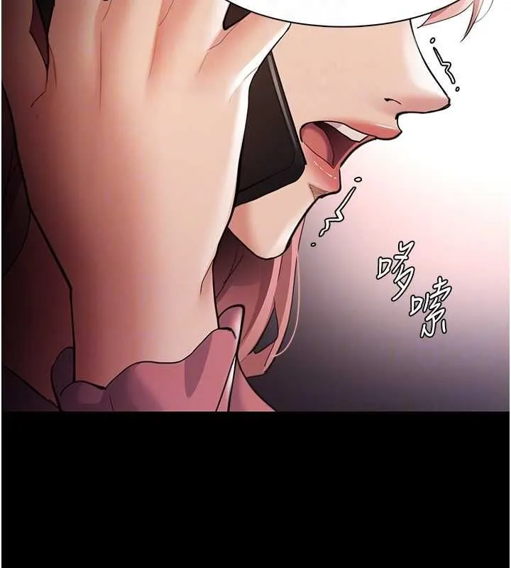 痴汉成瘾 第119話-背叛的代價 第102页