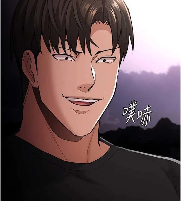 痴汉成瘾 第119話-背叛的代價 第120页
