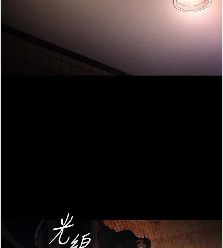 痴汉成瘾 第119話-背叛的代價 第127页