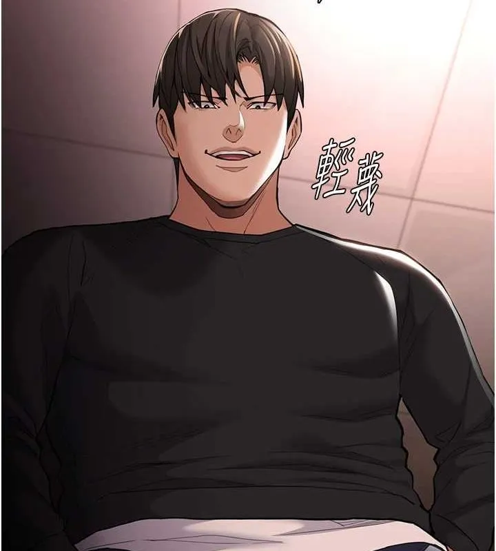 痴汉成瘾 第119話-背叛的代價 第133页