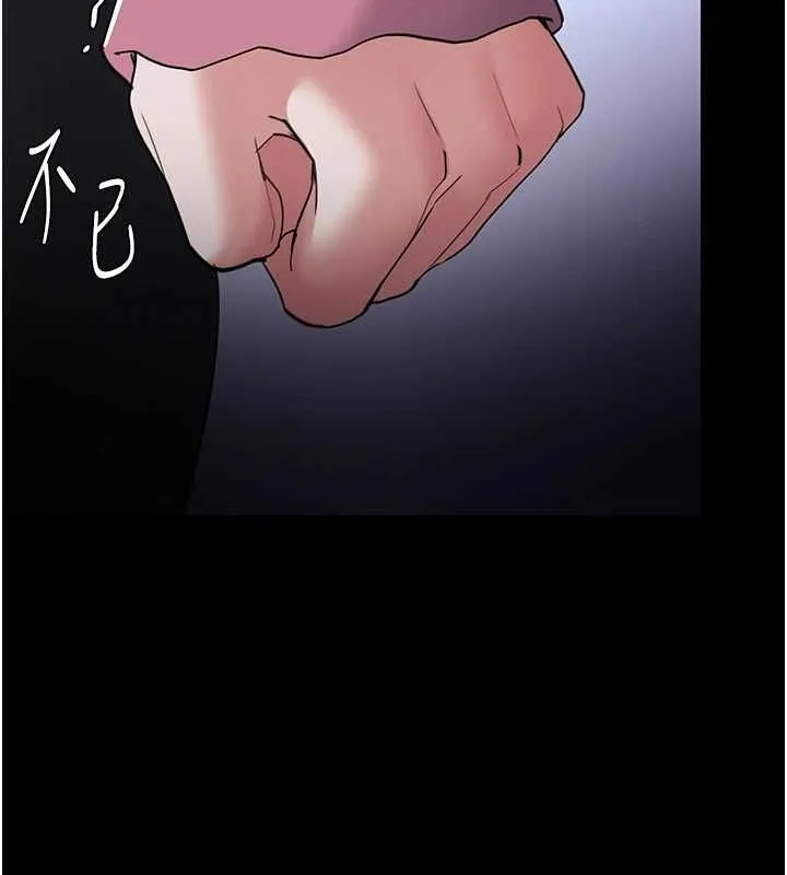 痴汉成瘾 第119話-背叛的代價 第56页
