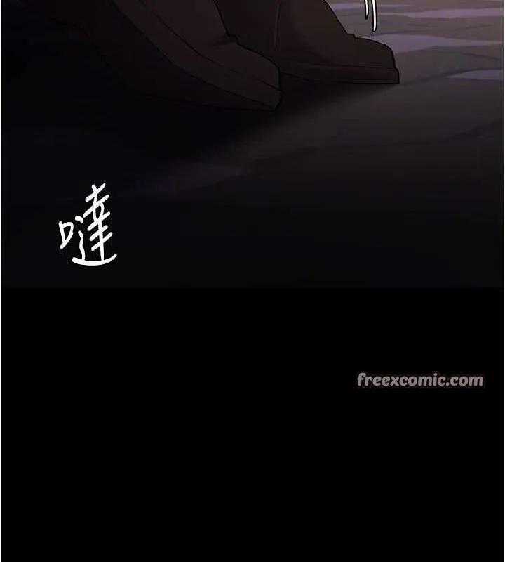 痴汉成瘾 第119話-背叛的代價 第96页
