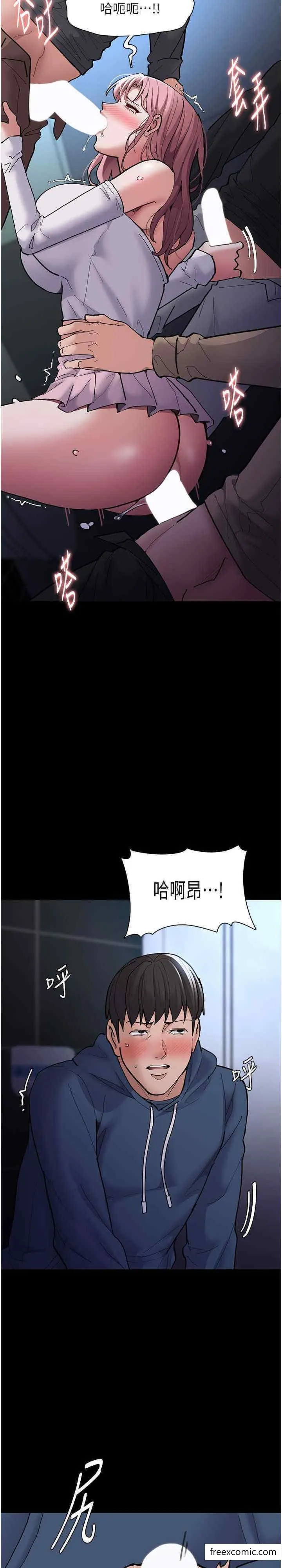 痴汉成瘾 第70話-新獵物登場 第12页