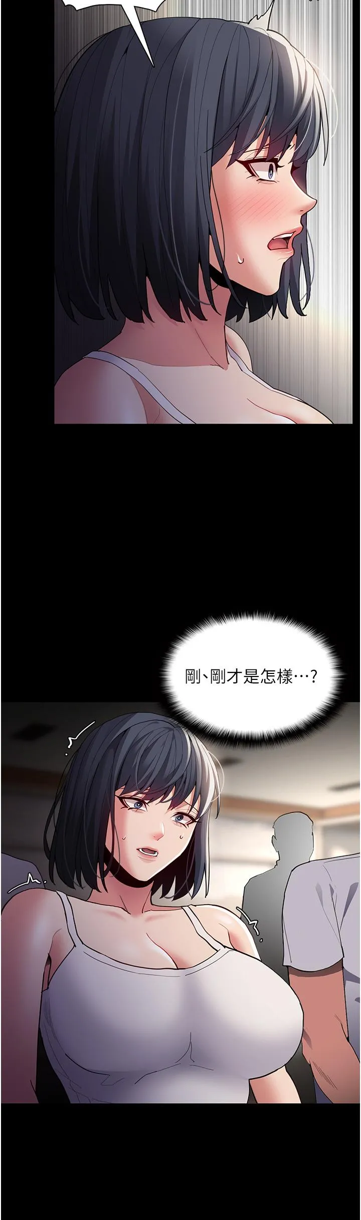 痴汉成瘾 第44话-乖乖张开腿等我！ 第38页