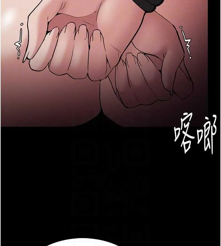 痴汉成瘾 第130話-直搗黃龍救愛徒 第115页