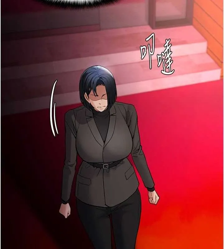 痴汉成瘾 第130話-直搗黃龍救愛徒 第133页