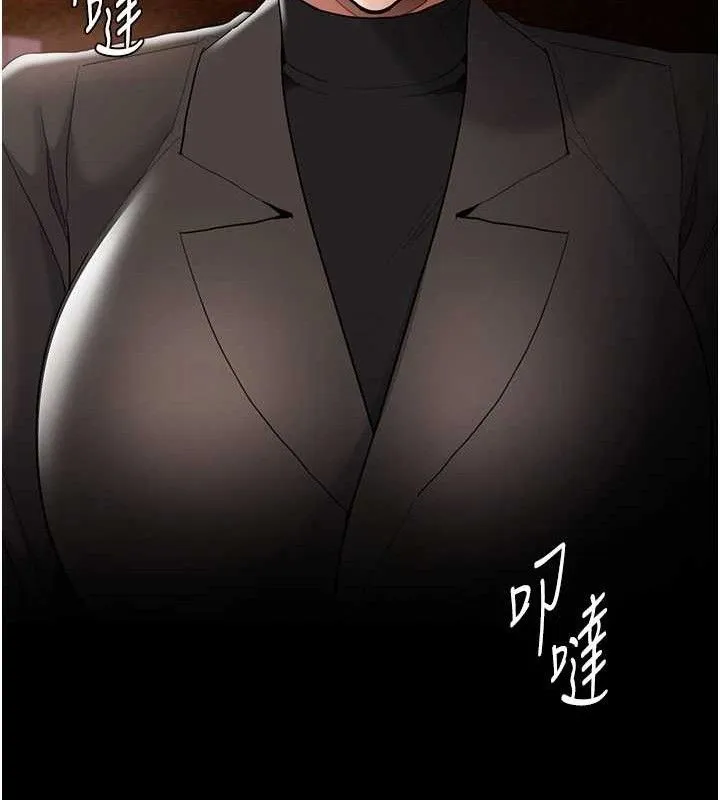痴汉成瘾 第130話-直搗黃龍救愛徒 第149页