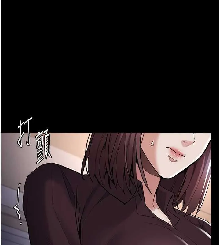 痴汉成瘾 第130話-直搗黃龍救愛徒 第62页