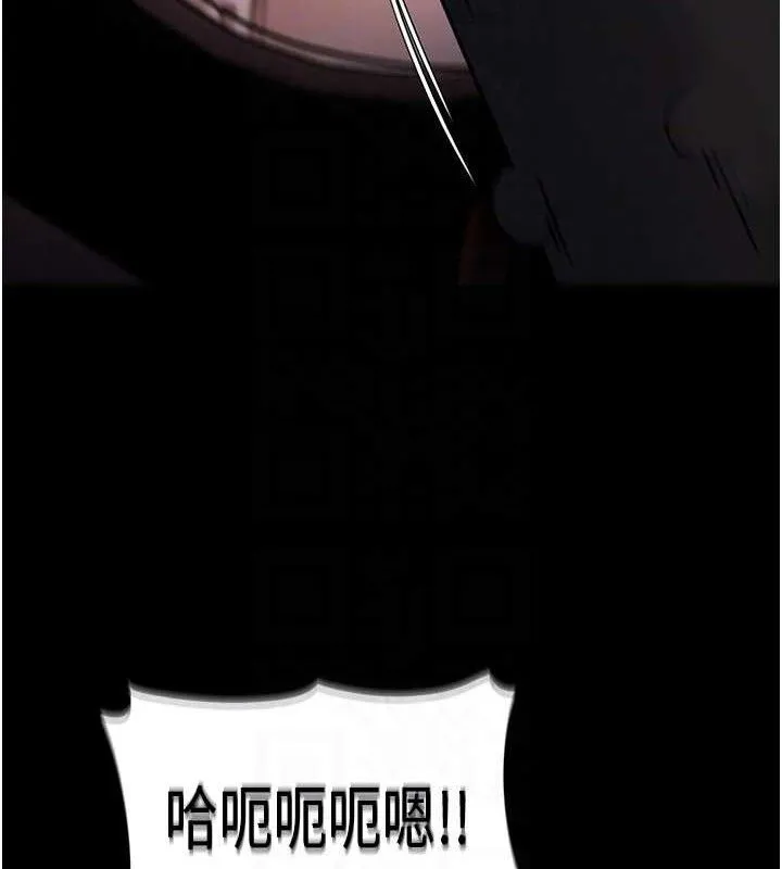 痴汉成瘾 第130話-直搗黃龍救愛徒 第108页