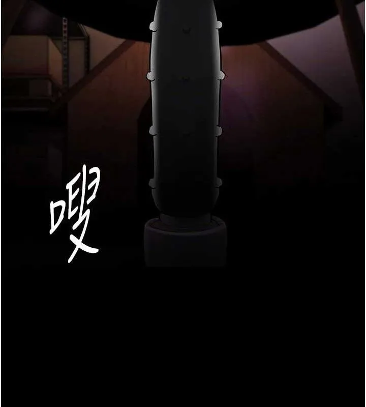 痴汉成瘾 第130話-直搗黃龍救愛徒 第97页