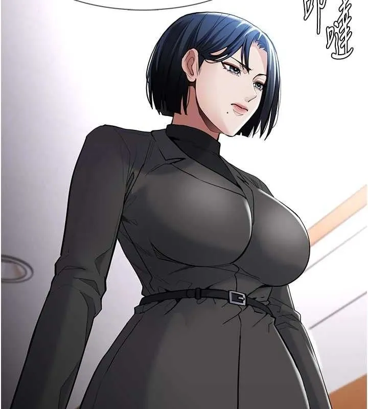 痴汉成瘾 第130話-直搗黃龍救愛徒 第23页