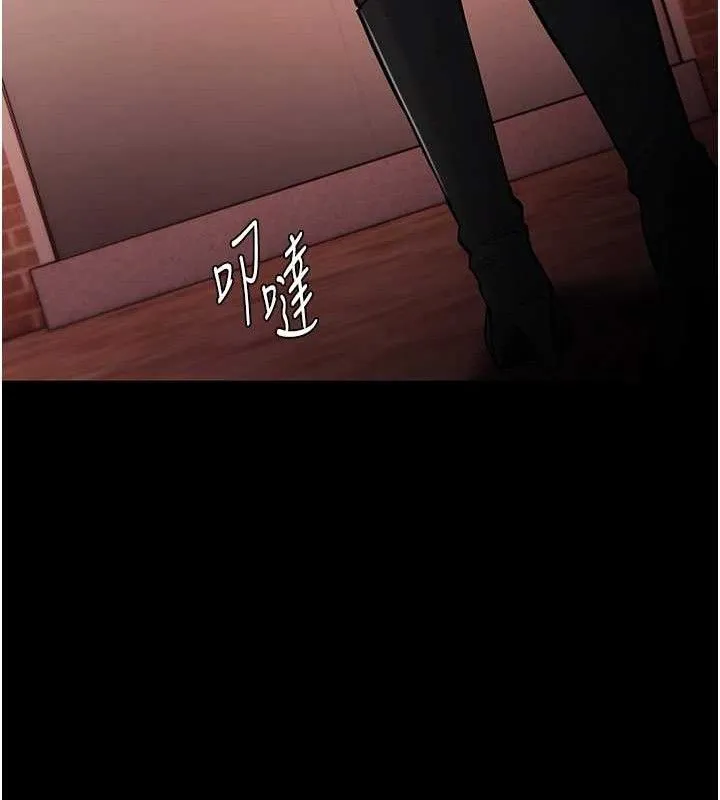 痴汉成瘾 第130話-直搗黃龍救愛徒 第147页