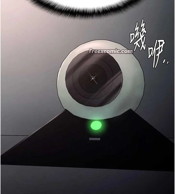 痴汉成瘾 第130話-直搗黃龍救愛徒 第14页