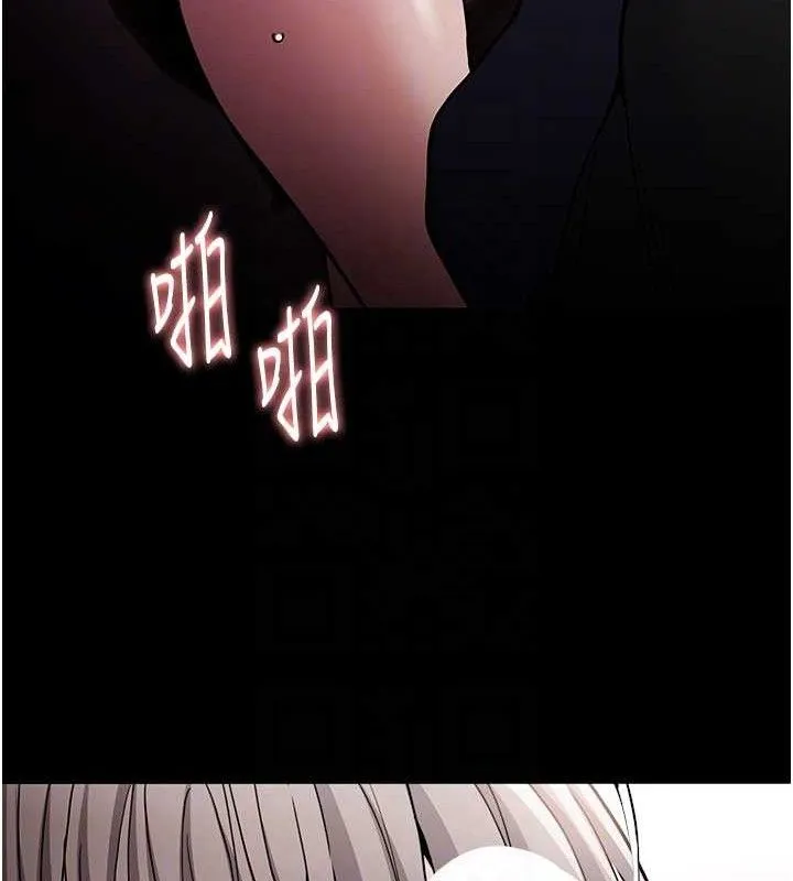 痴汉成瘾 第130話-直搗黃龍救愛徒 第123页