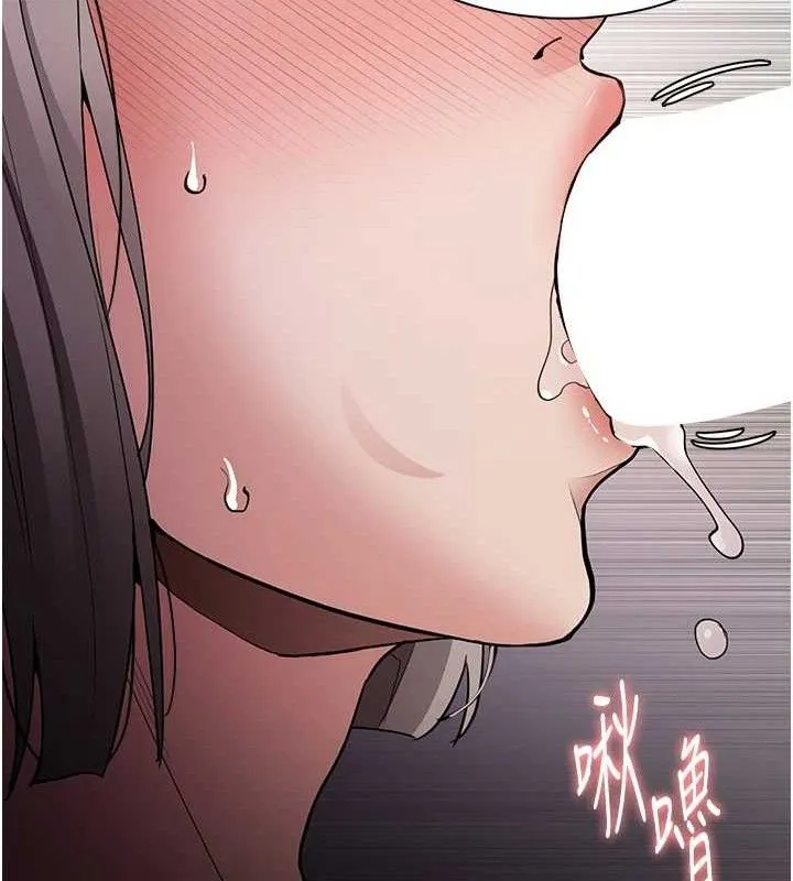 痴汉成瘾 第130話-直搗黃龍救愛徒 第127页