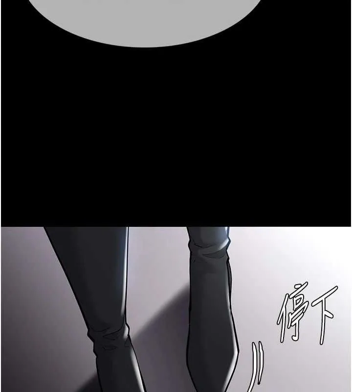 痴汉成瘾 第130話-直搗黃龍救愛徒 第25页