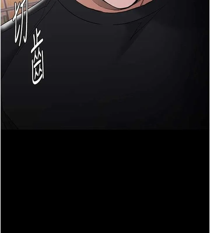 痴汉成瘾 第130話-直搗黃龍救愛徒 第72页