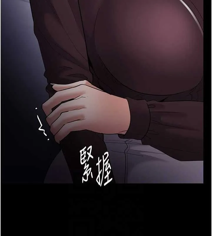 痴汉成瘾 第130話-直搗黃龍救愛徒 第63页