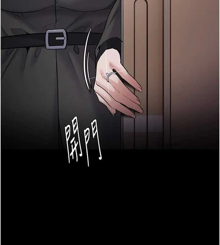 痴汉成瘾 第130話-直搗黃龍救愛徒 第32页