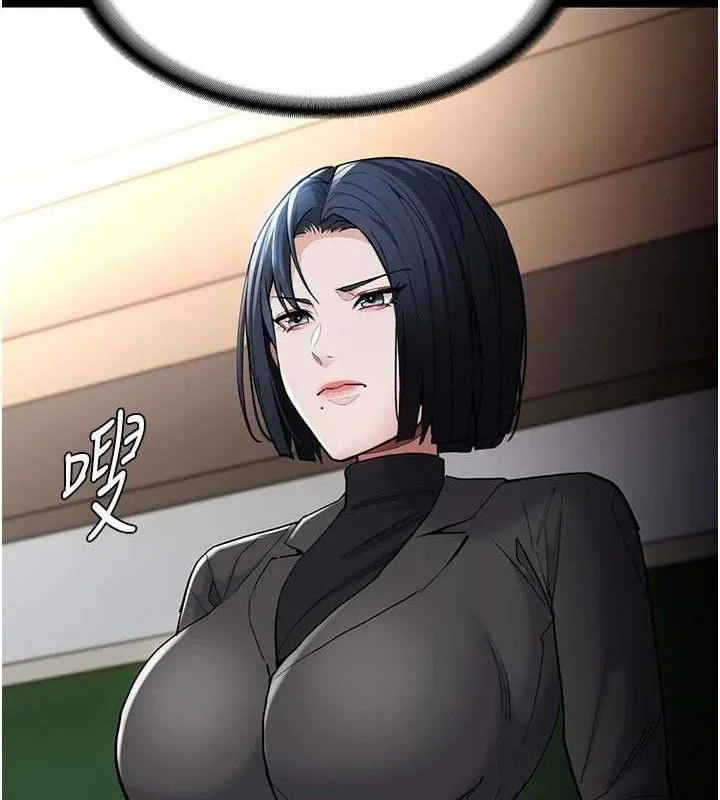 痴汉成瘾 第130話-直搗黃龍救愛徒 第47页