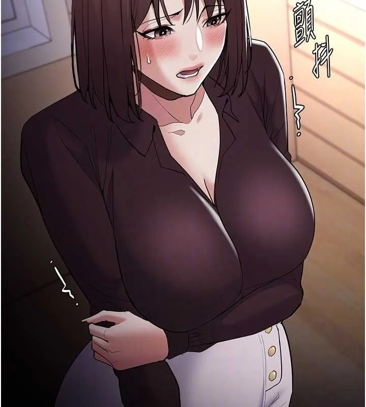 痴汉成瘾 第130話-直搗黃龍救愛徒 第65页
