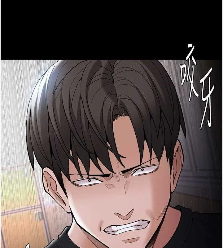 痴汉成瘾 第130話-直搗黃龍救愛徒 第71页