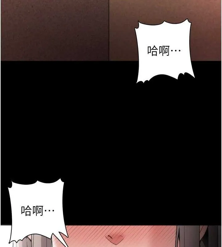痴汉成瘾 第130話-直搗黃龍救愛徒 第75页