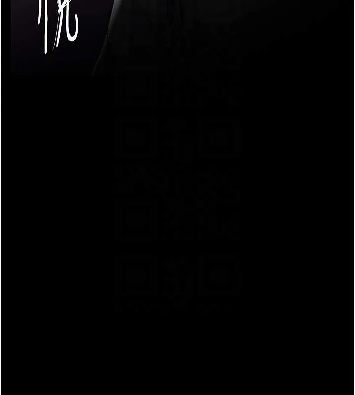 痴汉成瘾 第130話-直搗黃龍救愛徒 第102页