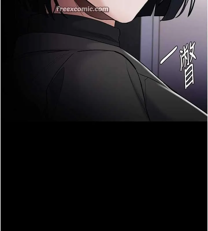 痴汉成瘾 第130話-直搗黃龍救愛徒 第70页