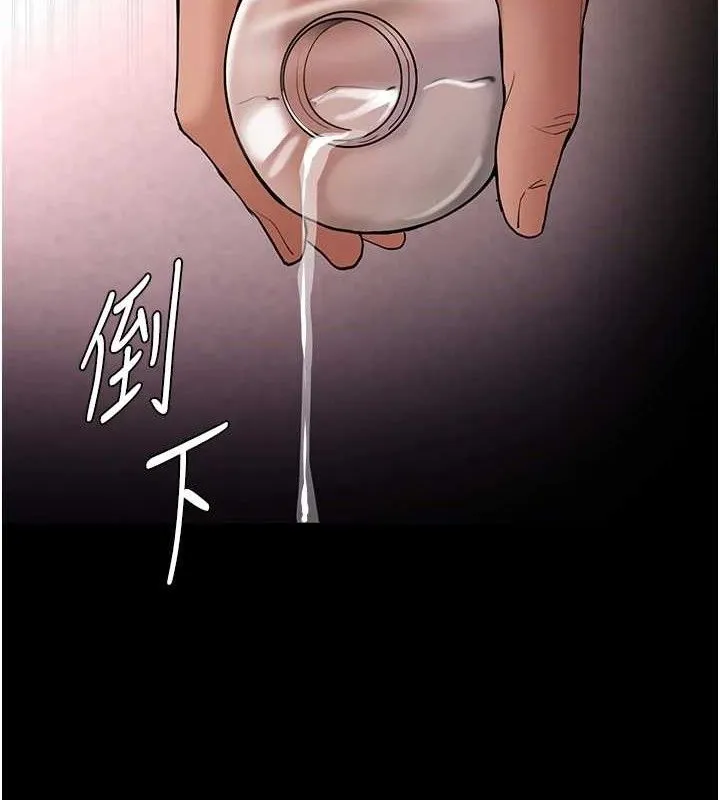 痴汉成瘾 第130話-直搗黃龍救愛徒 第83页